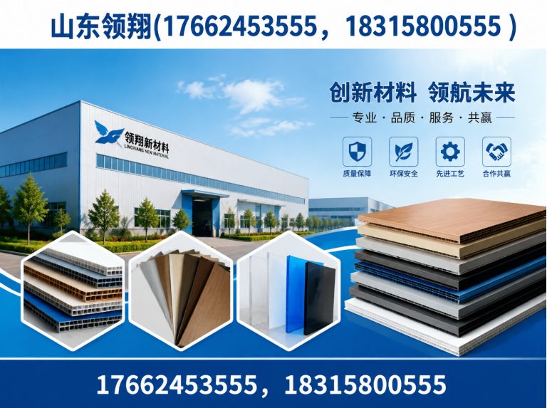定西复合土工膜展示图