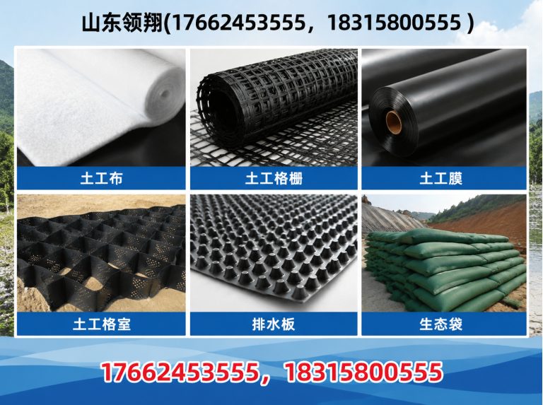 定西土工布展示图
